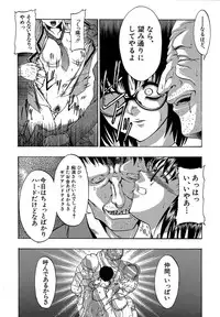 [Miharu] Genzairyou: Megane Musume (Raw Material: Glasses Girl)