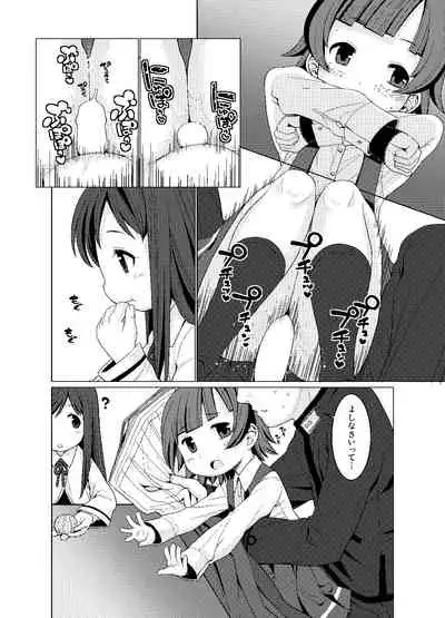 [CANDY POP (Harukaze Unipo)] Nukunuku (Kantai Collection -KanColle-) [Digital]