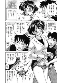 Buster Comic Vol. 1 [2007-09]