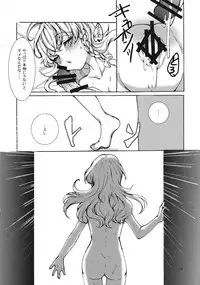 (Reitaisai 14) [Ichimi-Zanmai (13)] Marisa-chan to Himitsu no Kinoko (Touhou Project)