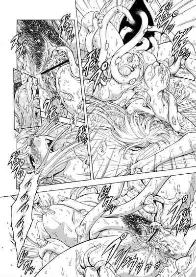 Ginryuu no Reimei Vol.4