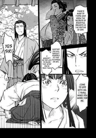 Manyuu Hikenchou Ch.13-15