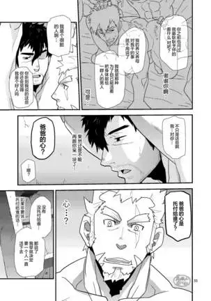 Inpurinteddojaianto! !