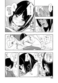 COMIC Koh 2018-08 [Digital]