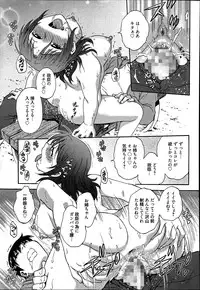 [Funabori Nariaki] Ane to...