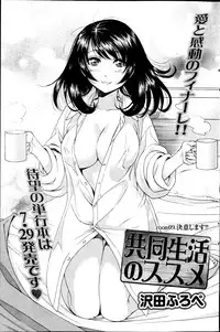 Monthly Vitaman 2013-08