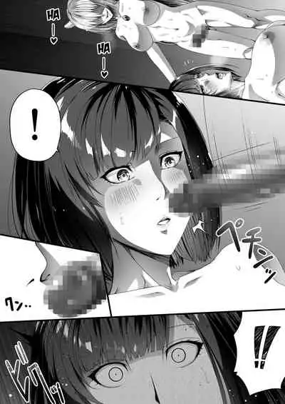 Chikara Aru Succubus wa Seiyoku o Mitashitai dake. 1