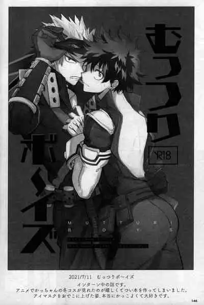 [bunbunchi] pieces (Boku no Hero Academia)