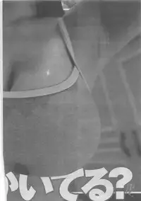 Manga Shower 2012-11 Zoukan Hitozuma Netorarete Vol.25