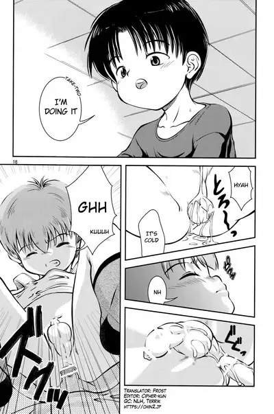 (C80) [Kokuten no Sato (Kamisae Ryouya)] Kimi to Miru Hoshi | The Star I See With You [English] {Chin²}