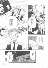 [Kayanagi Takahiro] Maid-san to Boku