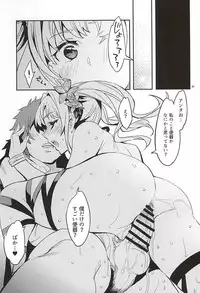 (SC2015 Autumn) [Clover Kai (Emua)] Break Prison (Granblue Fantasy)