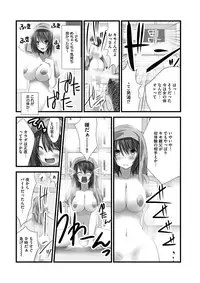[Takase Muh] Sex Change ~ Onnanoko ni Nattara Shitai 10 no Koto ~ Volume 1 [Digital]