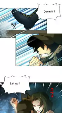 [Fantastic Whale] Twin Slave Ch.1-36 (English) (Ongoing)