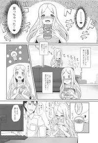 (C94) [CVL Launching Pad (Gyony)] Yokkyuu Fuman na Hijiri kara Okusuri no Okurimono (THE IDOLM@STER CINDERELLA GIRLS)