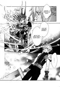 (C77) [nightflight (Yui)] Cocytus (Dissidia Final Fantasy) [English]