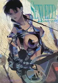 (C45) [PINK CAT'S GARDEN (Various)] SEXCEED ver. 2.0