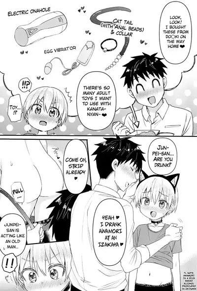(Boys Parade 4) [Reiwa no Kumaya-san (Tori)] Souta-nyan ni naru nyaa | Kanata-nyan Becomes a Cat nya~ [English] {Chin²}