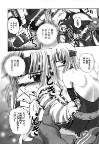 [Anthology] Nukenin - Hokaku, Soshite Choukyou e...