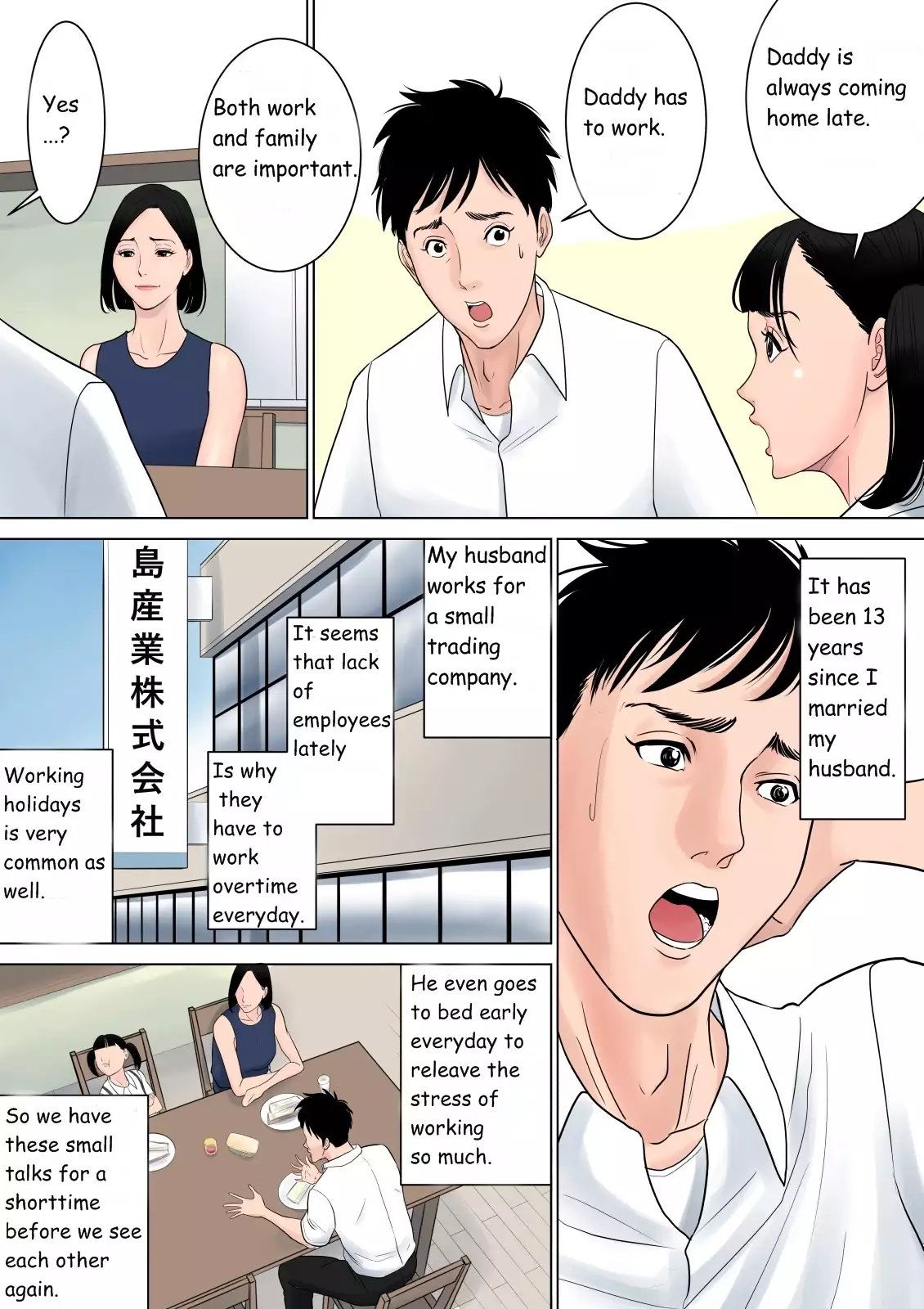 Nanimo Shiranai Complete