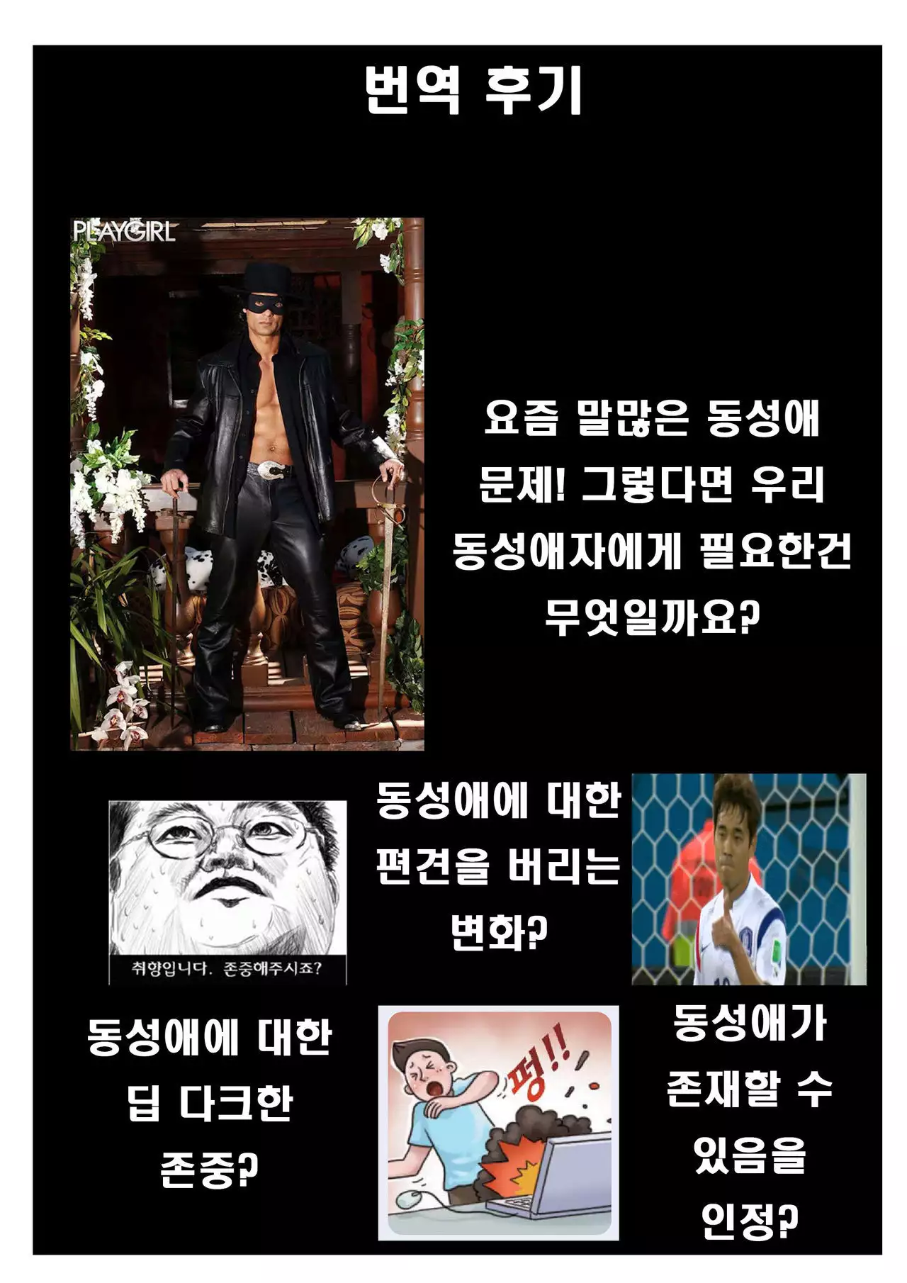 Two Piece - Nami vs Arlong