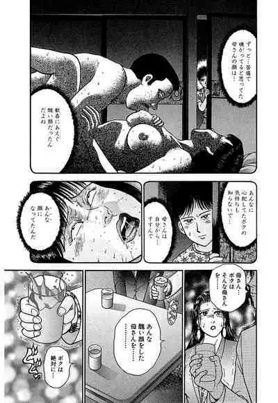 Women － Wimen － Shinsōban 1