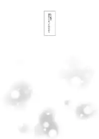 [Taishou Romanesque (Toono Suika)] Inferno Hitozuma Furin Onsen Ryokou (Fate/Grand Order) [Digital]