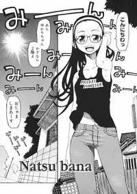 [Kudou Hisashi] Crush Banji Kyuusu