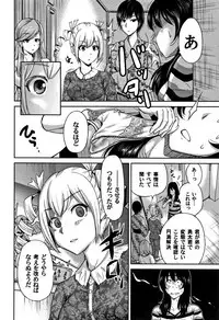 [Okumori Boy] Oretoku Shuugaku Ryokou 2