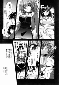 COMIC AUN 2004-07 Vol. 98