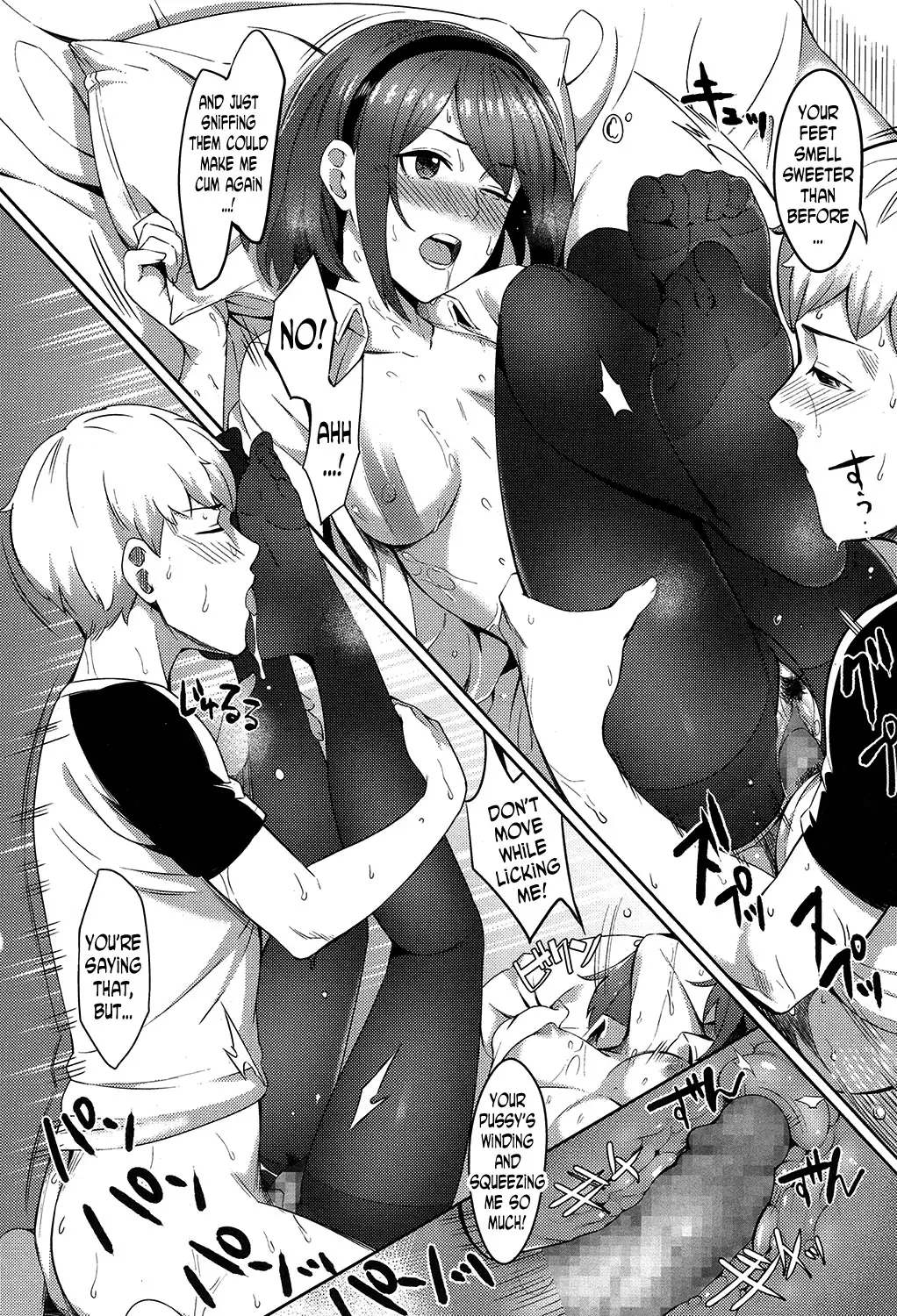 Yuunagi no Nioi | The Scent of the Evening Calm