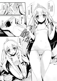 (C87) [Mugenkidou A (Tomose Shunsaku)] Wellcome to the Sex Park (Amagi Brilliant Park) [Chinese] [脸肿汉化组]