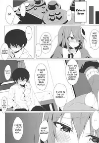 (C85) [Shinkai Hikou (Okino Ryuuto)] Route8.9 (The World God Only Knows) [English] [Venatör]