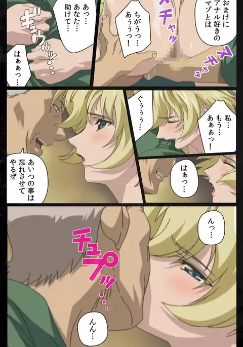 DARK SHELL Ori no Naka no Namameki Dainiwa Susurinaku Hada Complete Ban