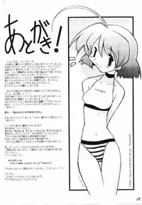 (C58) [F4 Company (Fuku Pen, M Boy, Masahiko)] [B] (Dead or Alive)