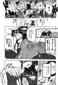 COMIC Penguin Club 2016-02