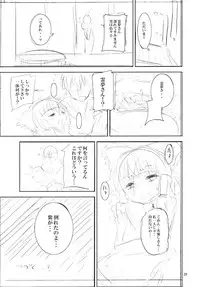 (C80) [Nounai Kanojo (Kishiri Toworu)] Satori wa Tomodachi ga Sukunai (Touhou Project)