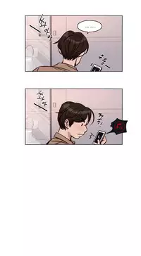 [Ramjak] Atonement Camp Ch.0-42 (Chinese)