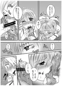 [Pakupikubon (Naizou Chimuko)] Aishite Honey (Majin Tantei Nougami Neuro)