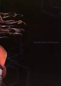 [Kodomo Beer (Yukibuster Z)] Erogal-chan ni Shiboraretai