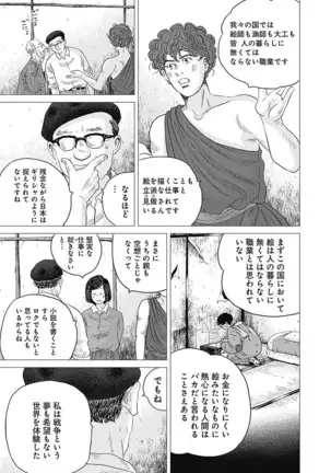 Olympia Kyklos Vol. 01-04