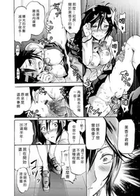 [Yokoyama Naoki] Harpy3 ~Saimin Kanyuu Keitai~ (COMIC Grape Vol. 22) [Chinese] [Den個人漢化] [Digital]