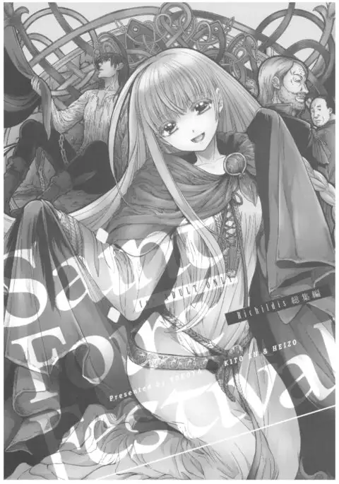 Saint Foire Festival Richildis Soushuuhen