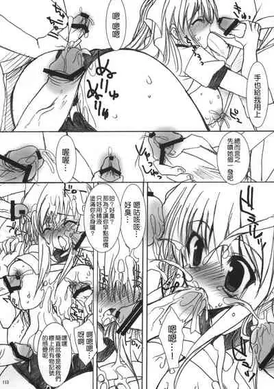 Gakko de seishun! 1 - 17 + Bangai