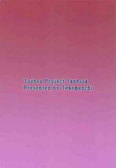 (Shuuki Reitaisai 7) [Tekomenchi (Techi)] Dereochi Alice Margatroid (Touhou Project)