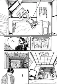 [Umibe Shin] Mou 10 Nen mo Kono Heya kara Deteinai Ch.01-05