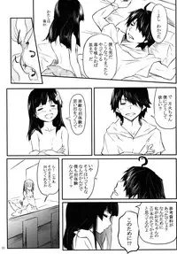 [ANTINEED (Daiki)] Houyoku Tenshou (Bakemonogatari) [Digital]