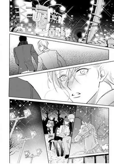 [Totofumi] Ochikobore Alpha to Elite Omega | 问题α与精英Ω Ch. 1-4 [Chinese] [拾荒者汉化组] [Digital]