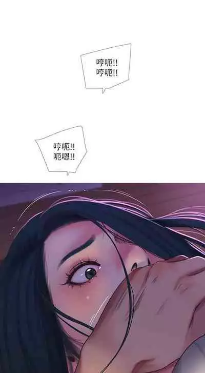 【周四连载】亲家四姐妹（作者：愛摸） 第1~55话