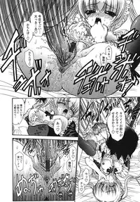 [Nishikawa kou] ALICE